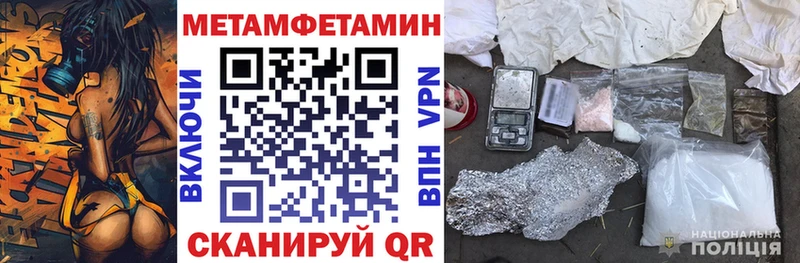 как найти наркотики  Тавда  Амфетамин Premium 