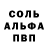 Метадон белоснежный Manonsin