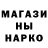 Печенье с ТГК марихуана Ben Milner