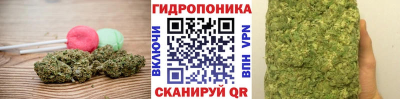 Еда ТГК марихуана  Тавда 
