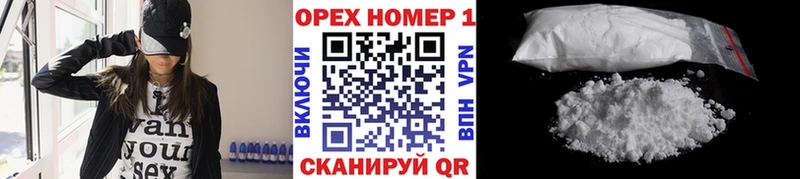 Cocaine 97%  Тавда 
