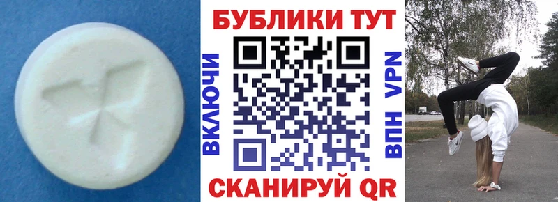 Ecstasy 99% darknet Telegram Тавда закладки