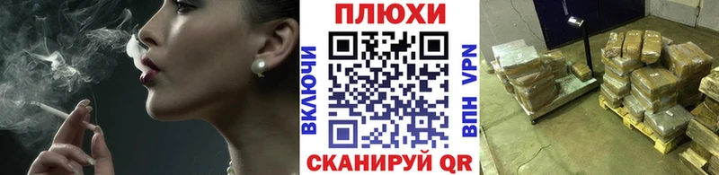 ГАШ хэш  kraken рабочий сайт  Тавда 