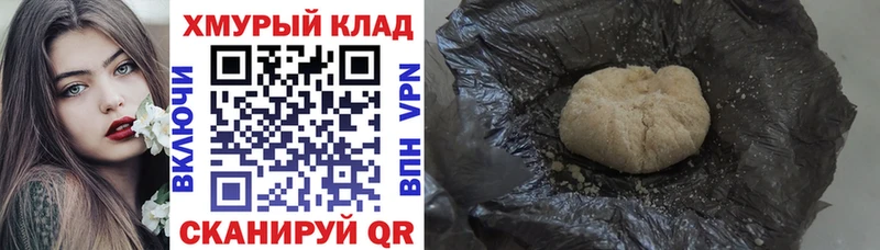 нарко площадка наркотические препараты  blacksprut tor  Тавда  Героин белый 