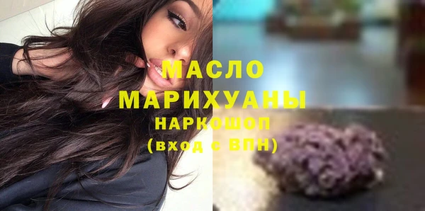 кокаин VHQ Арсеньев