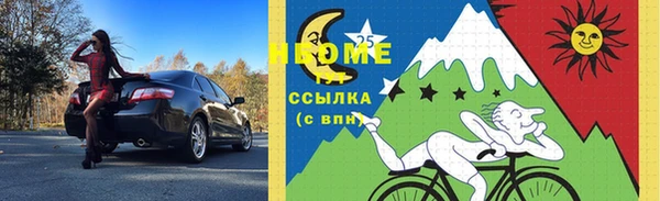 меф VHQ Армянск