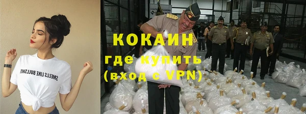 меф VHQ Армянск