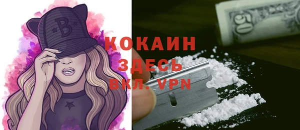 меф VHQ Армянск
