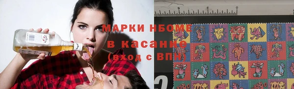 меф VHQ Армянск