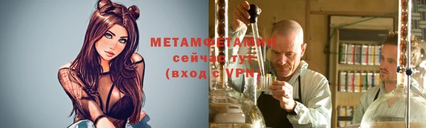 меф VHQ Армянск