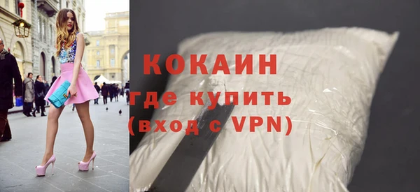 меф VHQ Армянск