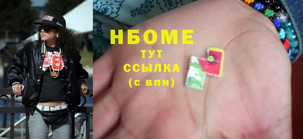 меф VHQ Армянск