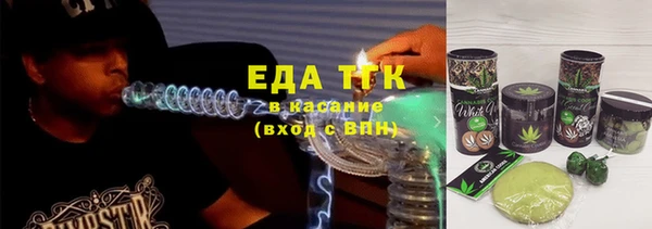 кокаин VHQ Арсеньев