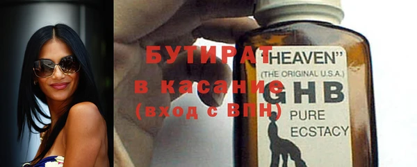 кокаин VHQ Арсеньев