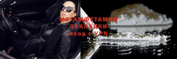меф Аркадак