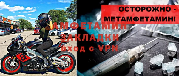меф VHQ Армянск