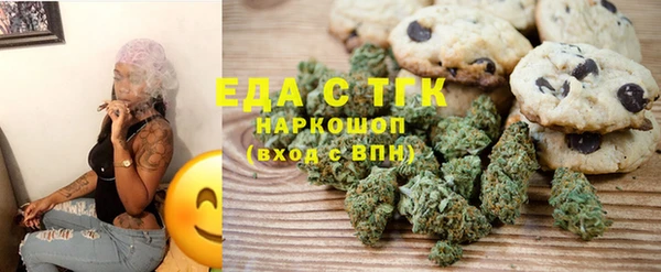 меф VHQ Армянск