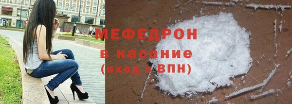 кокаин VHQ Арсеньев