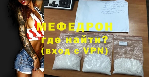 кокаин VHQ Арсеньев