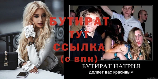 кокаин VHQ Арсеньев