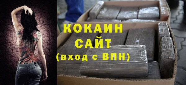 кокаин VHQ Арсеньев
