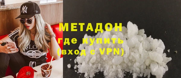 кокаин VHQ Арсеньев