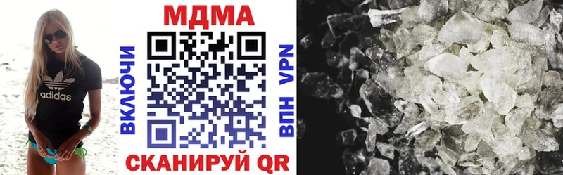 MDMA кристаллы  купить закладку  Тавда 